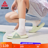 匹克态极拖鞋男鞋夏季外穿运动拖鞋篮球防滑凉拖女款户外沙滩鞋涉水鞋 【男款】撞色-水晶绿 43