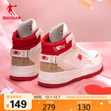 乔丹QIAODAN女鞋高帮板鞋情人节专属革面情侣运动休闲鞋