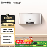 方太02-SY09G经典中式升级款【线下同款】热销 一体成型集烟腔 租房性价比 抽吸油烟机家用厨房