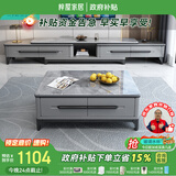 梓屋茶几电视柜组合简约可伸缩加厚岩板储物茶几电视柜801#双拉电视柜