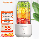 九阳（Joyoung）榨汁杯 家用小型便携榨汁机 水果果蔬果汁机 辅食机搅拌杯电动多功能自动清洗L3-C8