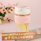 乐扣乐扣（LOCK&LOCK）咖啡杯耐热玻璃水杯子男女学生便携式双饮吸管杯随手杯500ML粉色