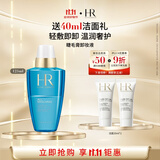 赫莲娜HR睫毛膏卸妆液125ml化妆品礼盒送女友生日礼物