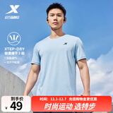 特步运动t恤短袖男夏装新款跑步速干衣薄款训练服半袖简约上衣polo衫 【综合训练】缇娜蓝0146 3XL 190