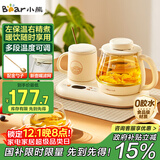 小熊（Bear）迷你养生壶 办公室烧水壶电水壶煮茶壶 保温杯垫多功能花茶壶煮水壶0.8升 YSH-D08D3