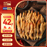 北海印象【北海特产】蛏子干200g淡晒蛏干蛏子肉干货煲汤干货源头直发包邮