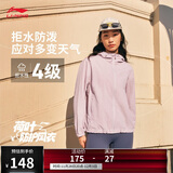 李宁荷叶防护防泼水运动风衣女25简约百搭学院风外套AFDV448