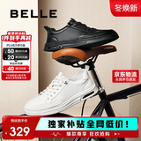 百丽时尚百搭小白鞋男鞋2025新款厚底一脚蹬休闲板鞋A1920AM5 白色 44