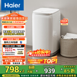 海尔（Haier）洗衣机小型全自动 迷你婴儿内衣洗 3KG高温除菌超净洗洗衣机租房一人 国家补贴15% XQBM30-R368