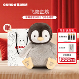 Gund飞吻企鹅躲猫猫音乐毛绒玩具陪伴公仔新生儿生日礼物 儿童节礼物