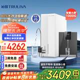 沁园净水器家用双子芯1000G 8年RO过滤器 直饮净饮一体机 UR-S61076+加热管线机W-O5411套装 国家补贴