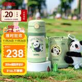 膳魔师（THERMOS）儿童吸管保温杯礼盒带杯套把手316L不锈钢超轻幼儿上学学生杯TCKC