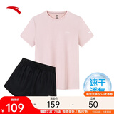 安踏速干套装丨运动短袖短裤两件套女夏季冰丝跑步吸湿透气羽毛球服