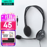 罗技（Logitech）H111有线耳机耳麦 多功能头戴式立体声台式电脑耳机教育办公培训网课耳麦带线3.5mm圆孔耳机单插孔 H111单插孔
