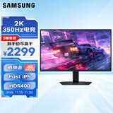 三星（SAMSUNG）27英寸 G60F 350Hz 2K 1ms(GTG) Fast IPS HDR400 旋转升降 玄龙骑士 电竞显示器 LS27FG606ECXXF