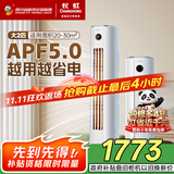长虹（CHANGHONG）空调大2匹新一级熊猫懒超省电变频冷暖立式柜机国家补贴以旧换KFR-51LW/ZDTTW2+R1(SE)十年包修