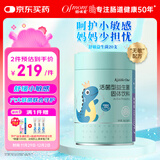 妈咪爱小恐龙舒敏益生菌敏护配方特含M-16V敏护菌株