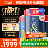 立邦儿童漆抗甲醛竹炭净味防霉京雅居全效乳胶漆15L/约21KG套装调色
