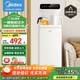 美的（Midea）茶吧机家用高端客厅用2025年新款饮水机烧水一体机饮水器YCR-2366 温热型