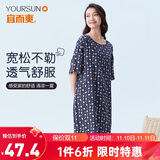 宜而爽【冰丝睡裙】女士梭织连衣裙可外穿短袖家居服性感睡衣女