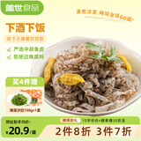 盖世 盖世泡椒鱼皮1斤 凉菜开袋即食凉拌下酒菜餐饮饭店 露营烧烤