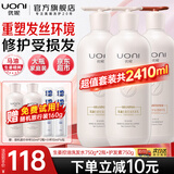 优妮马油洗发水套装沐浴露护发素家庭大瓶去屑控油柔顺留香洗头膏男女 生姜控油洗发750*2+精华乳750g 大瓶家庭装