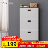 雅美乐鞋柜家用门口 三门简约超薄翻斗玄关走廊入户门厅放鞋柜