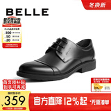 百丽（Belle）通勤商务皮鞋男秋季真皮德比鞋通勤正装鞋3UX01CM5预售 黑色-3UX01 42 (260mm)