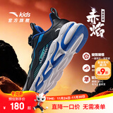 安踏儿童运动鞋男女童跑步鞋秋冬季网革旋钮扣犟弹科技学生赤焰跑鞋 【男革面】黑/蓝/绿5523N-2 35 脚长约22cm