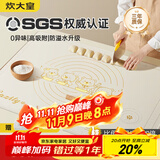 炊大皇 液态硅胶揉面垫切面刀擀面杖60*80擀面垫硅胶面板和面垫烘焙套装