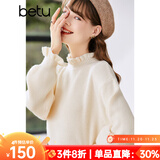 betu百图女装2022冬季新款毛针织衫慵懒风木耳边长袖针织衫2211T35 杏色 L