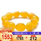 欧采妮蜜蜡手串天然琥珀原石藏式带原皮手链男女士款首饰七夕情人节礼物