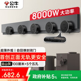 公牛（BULL）明装超薄隐形轨道插座 免开槽可移动壁挂式轨道插排 大功率开关插座面板100厘米+5个五孔GB7远山灰