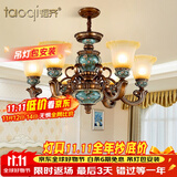 韬齐 欧式吊灯美式客厅灯卧室餐厅灯大气别墅灯挑空高级奢华复古灯具 【6头】适用12-18m²（带遥控） 全光谱三色LED灯泡