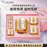 兰蔻菁纯面霜60ml滋润版玻色因抗皱紧致保湿护肤品套装生日礼物送女友