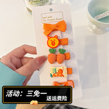 BARY REEF女童全包布不伤发发夹宝宝可爱卡通bb夹胎毛发卡婴儿汗毛夹刘海夹 桔色蝴蝶结一卡