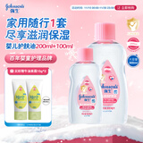 强生（Johnson）婴儿抚触油保湿护肤300ml 新生儿宝宝儿童身体乳按摩精油全家可用