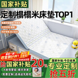 能见度榻榻米床垫定制儿童天然椰棕婴儿炕垫折叠乳胶榈硬棕垫塌踏米垫子 【免费定制】任意尺寸/形状【请咨询客服】标准款
