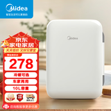 美的（Midea）【国家补贴】小冰箱 迷你冰箱 美妆冰箱小型车家两用宿舍便携式单门式货车载冷暖冰箱企业礼品团购 制冷/制热切换【10升容量全白】