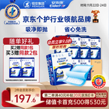 安而康（Elderjoy）棉柔护理垫L80片60*90cm隔尿垫老人护理垫产妇婴儿产褥垫