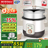 雅乐思电饭煲电饭锅家用分体蒸煮两用电饭煲家用机械老式多功能电饭煲直身式带蒸笼 5L 不粘内胆【5-7人用】加高蒸笼
