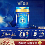 美赞臣官方店【会员专享】婴幼儿儿童宝宝奶粉 【新国标】蓝臻2段820g