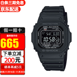 卡西欧（CASIO）手表男G-SHOCK巨G经典小方块头文字D防水运动方形男表 太阳能+电波GW-M5610U-1B
