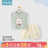 优奇婴儿衣服夏季套装宝宝夏装短袖儿童夏装分体两件半袖套装空调睡衣 【升级新款】领结小熊 73
