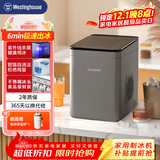 西屋（Westinghouse）制冰机小型家用15kg全自动宿舍制冰机冰块制作器迷你冰块机奶茶店冰机WH-15A深空灰