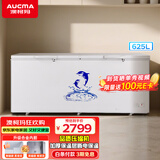 澳柯玛（AUCMA）625升家用大容量冰柜 商用卧式囤货冰箱 冷藏冷冻单温冷柜 商超雪糕柜 以旧换新 BC/BD-625AYYS