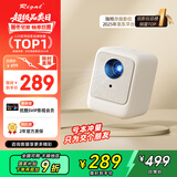 Rigal（瑞格尔）B1Pro 投影仪家用智能便携投影机卧室手机投影电视（兼容1080P 电子梯形校正 AI语音）