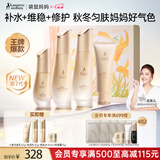 袋鼠妈妈准孕妇护肤品小麦补水滋润保湿洁水乳精华秋冬孕妈护肤4件礼盒版