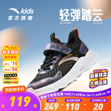 安踏童鞋儿童运动鞋男跑鞋大童鞋2025年秋季新款透气休闲训练跑步鞋 【透气透网】经典黑/银5576-2 33 码