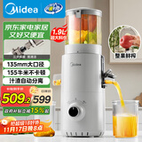 美的（Midea）【政府补贴】NFC原汁机多功能家用电动榨汁机冰淇淋机全自动冷压果汁果蔬机渣汁分离MJ-ZZ20W2-059